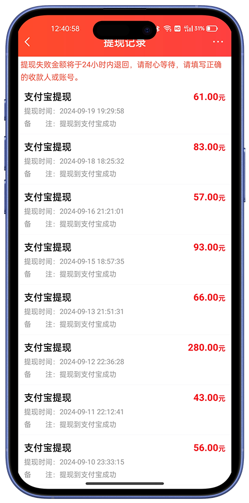 赏帮赚官方APP截图3